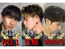 アノ 別府店(Ano.)