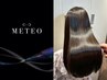【酸熱融合型】METEO（メテオ）TR+oggiTR+縮毛矯正+カット+艶髪カラー ￥30900
