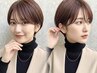≪人気No,3≫カット+髪質改善トリートメント¥12500→¥9800~