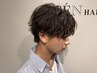 カット+ツイストスパイラル+ダメージレス￥15400
