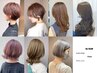 限定☆カット+透明感カラー+さらつやPJOLIトリートメント8000～