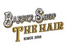 【比較的ご予約が取りやすいコース】カット&シャンプーコース