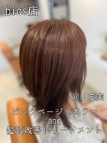 アヤジンビオス店(Ayajn bios)&nbsp;ウルフカット　20代、30代、髪質改善