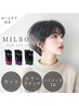 【髪質改善】カット+カラーリタッチ+ハイエンドTR+Hケア【￥19250→￥14300】