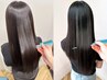 髪にドラマを髪質改善縮毛矯正ストレート＋シャンプードライ　通常￥20000～