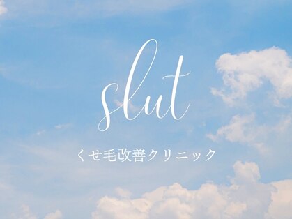 スット(slut)の写真