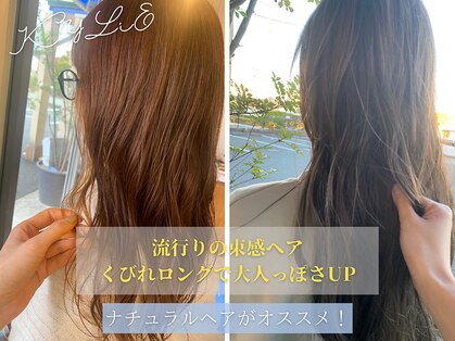 キリエ 豊橋佐藤店(KYLiE)の写真