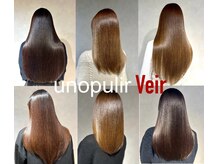 ウノプリールヴェール(unopulir Veil)