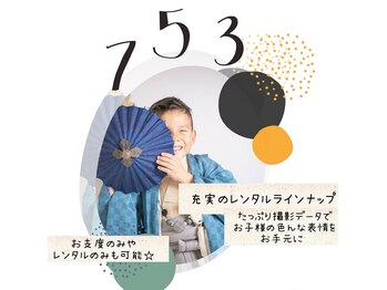 ヘアメイク＆フォトスタジオ Kokoroiki【ココロイキ】