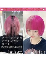 ヴォーグ(VOGUE)&nbsp;ペールピンク×ビビットピンク ツートンカラー♪