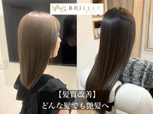 ブリエ(BRiLLER)