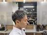 メンズカット＋ホワイトメッシュ　￥16500