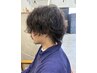 大人風パーマ〔カット＋パーマ＋トリートメント〕￥12000