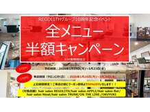 オクユキ(OKUYUKI)