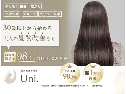 カミラボ アスビー(KAMI LABO ASVII)の写真