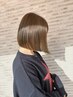 【まずはお試し】カット+透け感カラー+ダメージレストリートメント20%off