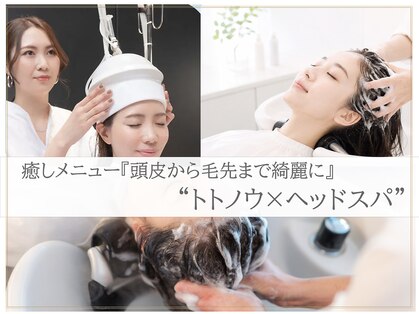 リッカテイル(Lycka till)の写真