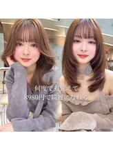 可愛くなりたいなら絶対Lond！落ち着きのある上質空間であなたの『なりたい』を全力で叶えます！ 髪質改善