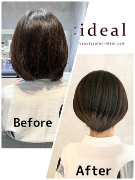 アイディール(:ideal) 明るい【白髪染めグレージュ】☆ショートボブ #40代 #50代 #60代