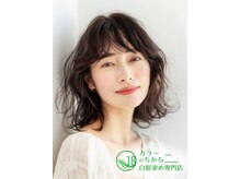 カラーのちから パルネス豊明店