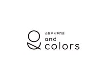 白髪染め専門店アンドカラーズ 岡崎法性寺店(白髪染め専門店&colors)の雰囲気（シードオイルと６種類のオーガニックハーブエキスでツヤめく髪色）