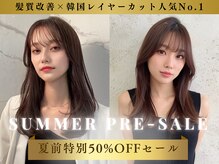 レビジュヘアー 桂店(LEVIJU HAIR)