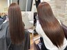 【新感覚ストレート】髪質改善トリートメント ＋ カット ☆ 