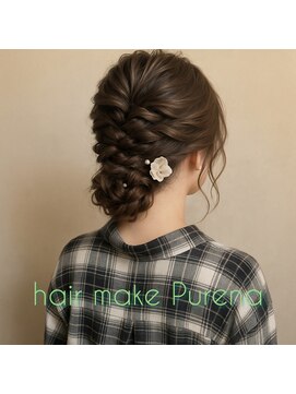 プレナ(hair make Purena) パーティーヘアアレンジ