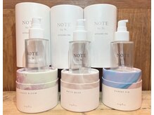 N．のスタイリングオイル好評です！