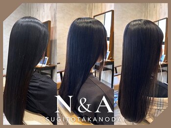 エヌアンドエー 杉戸高野台店(N&A)の写真/クセ・広がり・うねりを自然に整える♪艶感あふれる美髪ストレートへ導く実力派サロン！
