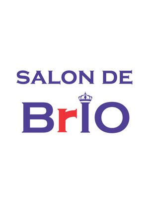サロン ド ブリオ(SALON DE BriO)