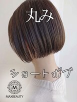 マックスビューティーギンザ(MAXBEAUTY GINZA)　&nbsp;絶壁解消♪丸みショートボブスタイル銀座/東京駅