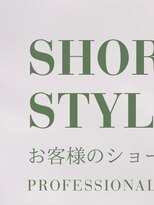 リーフ 王寺店(LEAF≠) 実際のショートスタイル