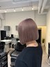 【通常カラー希望♪】艶々カラー＋1stepトリートメント  9800
