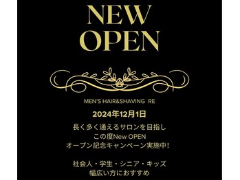 Men's Hair&Shaving Re　理容室／バーバー【メンズ ヘアーアンドシェービング リー】