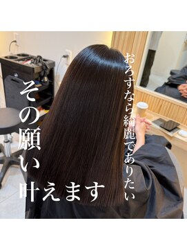 アトレ 南堀江店(attrait) 艶髪は最大の魅力