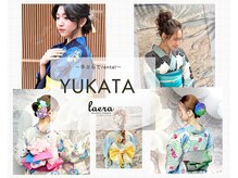 ラエラ 五反田店(laera)の雰囲気（結婚式・お宮参りなどのヘアセットお着付け承ります。）