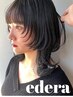【2回目限定】似合わせカット+ダメージレスカラー+Tr