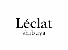 レクラ 渋谷(Leclat)