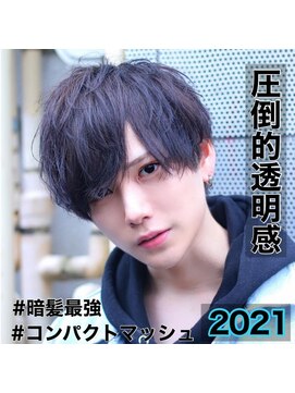 フォルテ 表参道店(FORTE) 【フォルテ飯塚裕士】エアリーコンパクト.マッシュヘアー