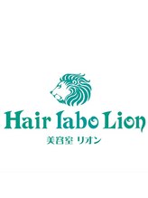 Hair labo Lion【ヘアー ラボ リオン】