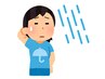 【雨の日限定クーポン】ポイントカード＋1