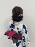 ◇美山・伴限定◇ 浴衣着付け＋選べるヘアセット ￥3,630　※事前予約のみ