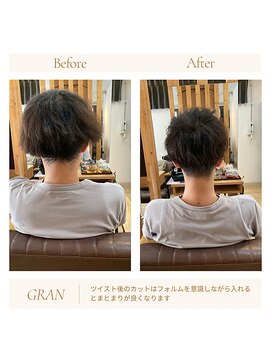 グランバイ アトリエドングリ(Grand × AtlierDonguri) お客様髪質改善データ1907（メンズカット）