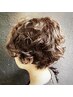 カット+デザインパーマ+クイックトリートメント[無料]