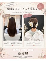 星禮礎 胡蝶蘭を合わせてツヤっとシンプルに♪
