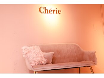 Cherie【シェリエ】