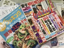 テル美容室の雰囲気（雑誌も多数取り揃えております）