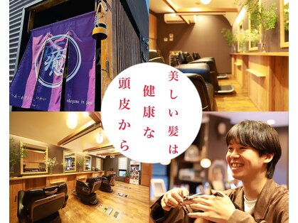 ヘアーアソシエイワイ(Hair Associe IWAI)の写真