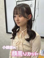 アートマン(artman)&nbsp;【artman 青井美海】顔周りカット/くびれヘア/ダークグレージュ